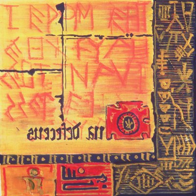First Writings by Sabira Manek